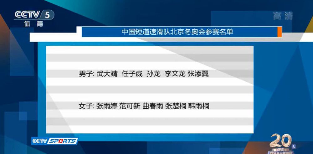 -谈点球判罚“我没有看到当时的情况，不好意思，如果看到了我会说的。